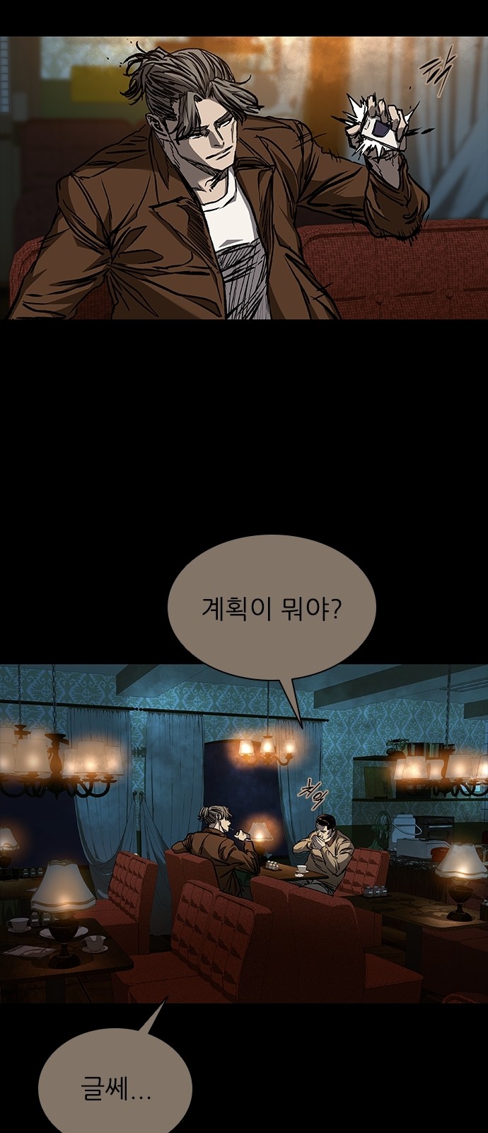 82 페이지
