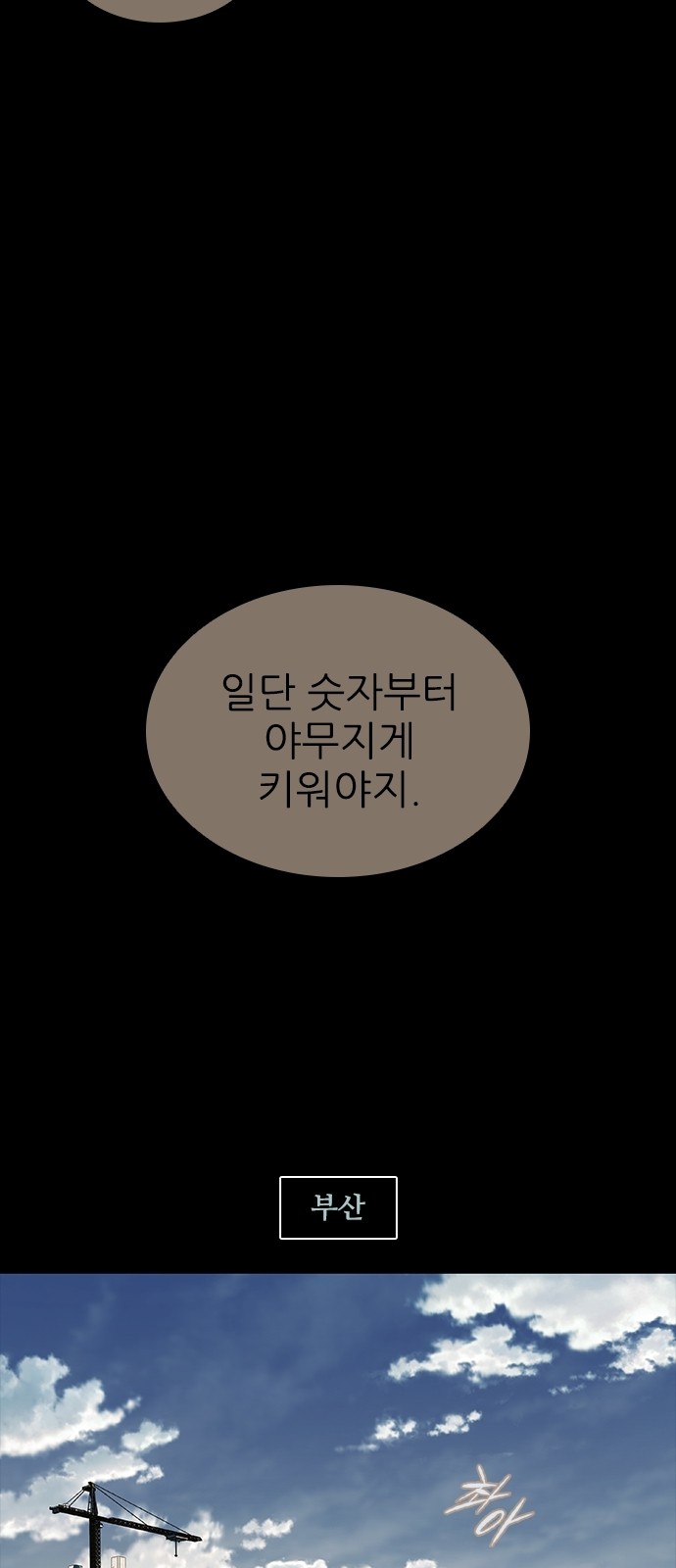 83 페이지