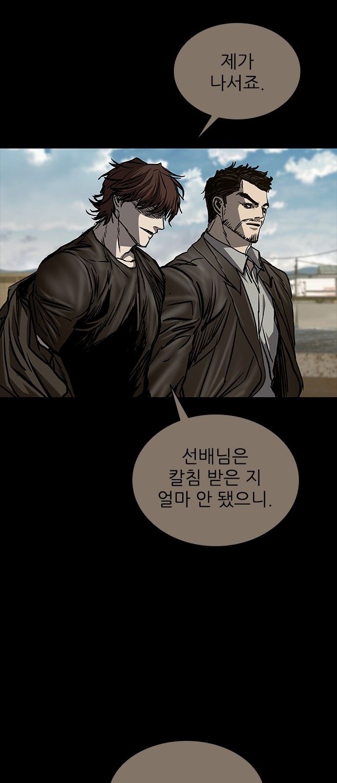 87 페이지