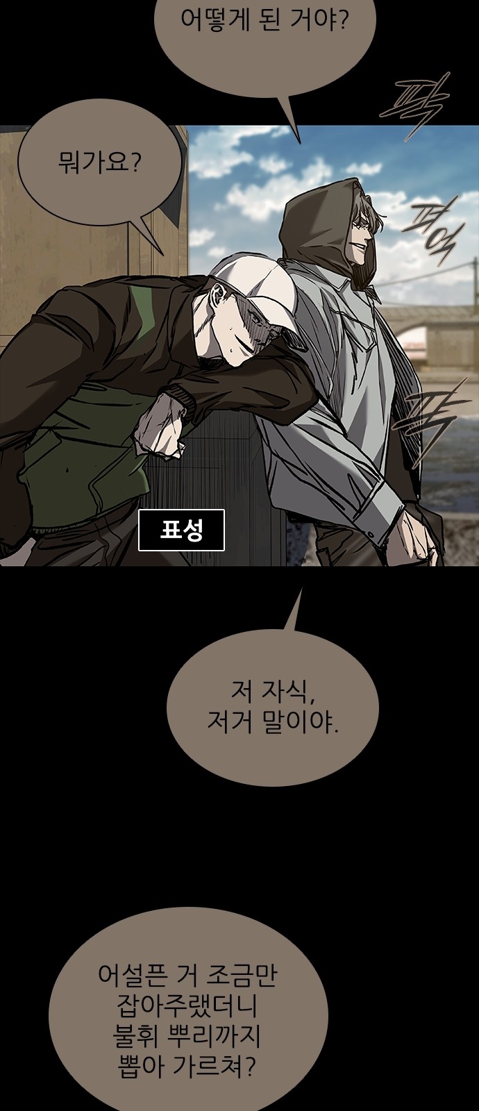 88 페이지