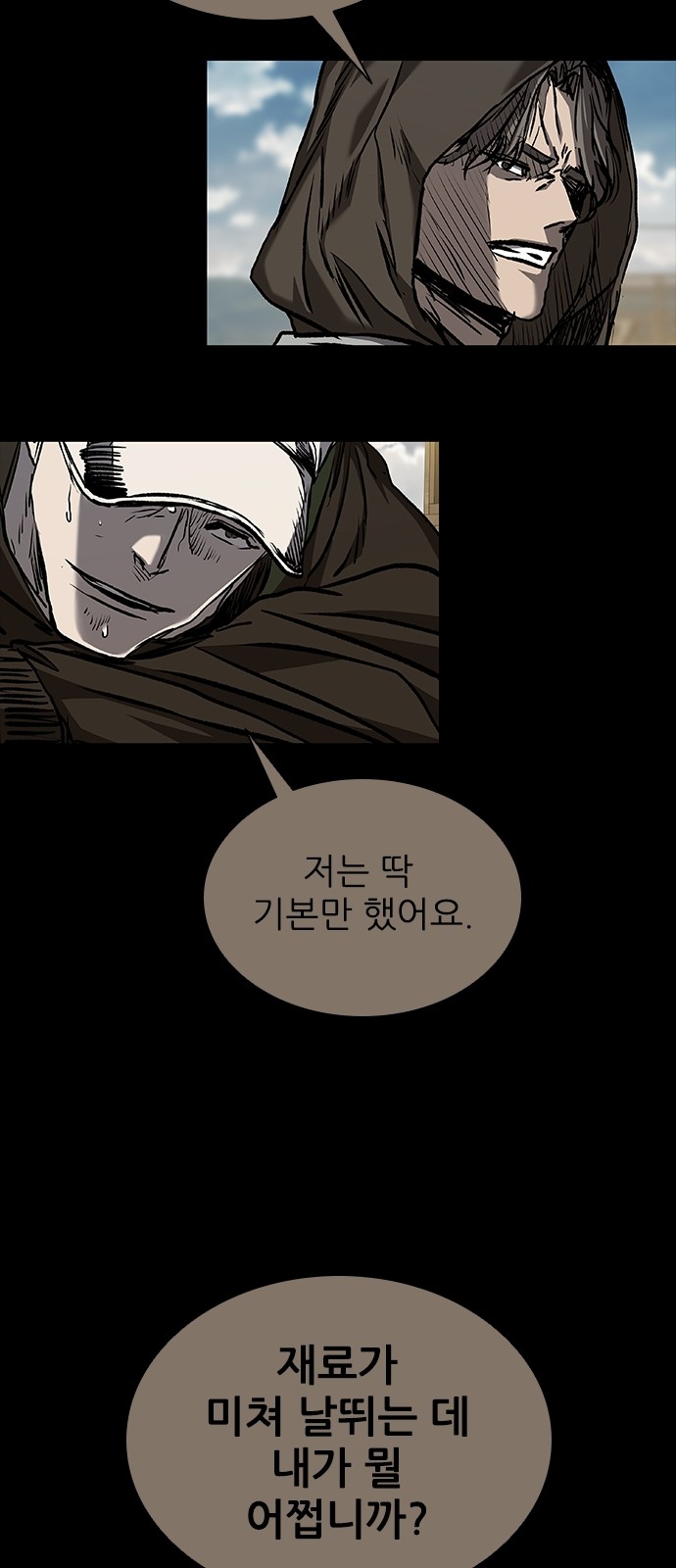 89 페이지