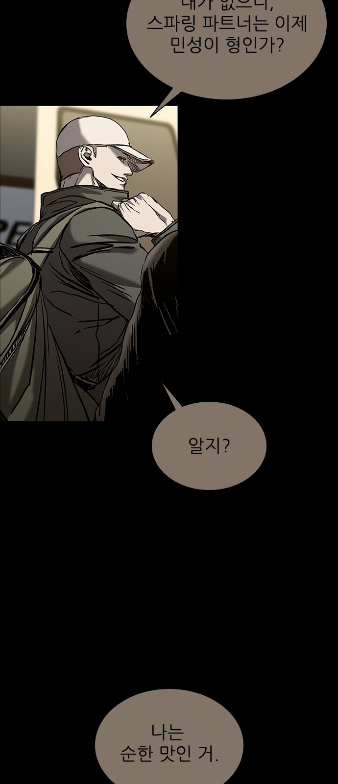 95 페이지