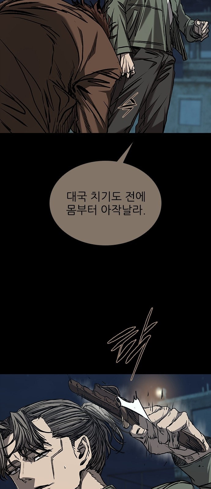 98 페이지