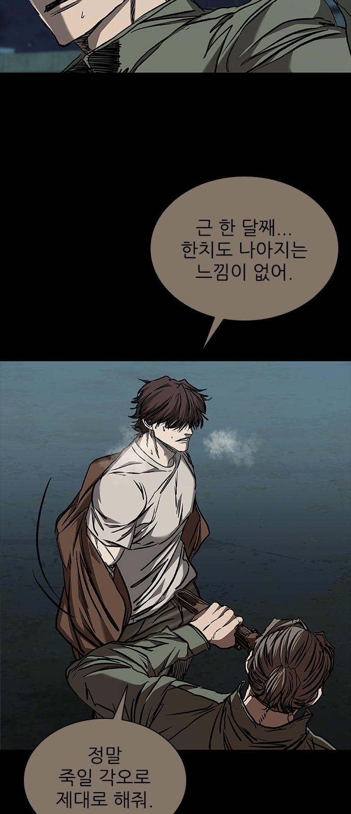 99 페이지