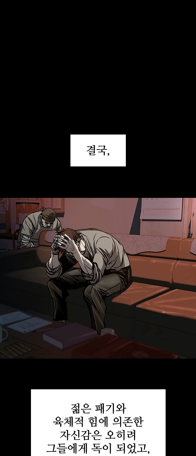 100 페이지