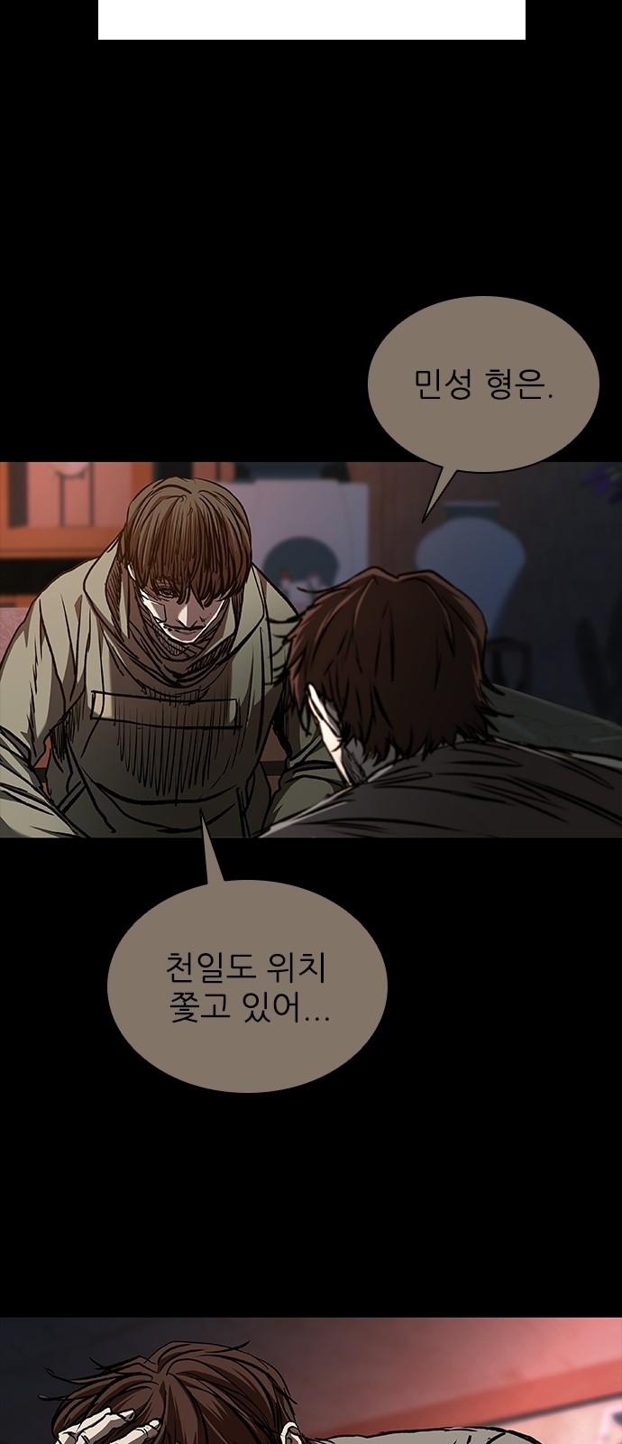 101 페이지