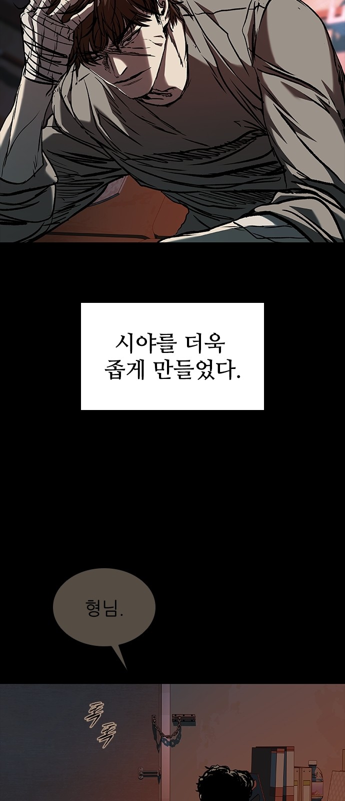 102 페이지