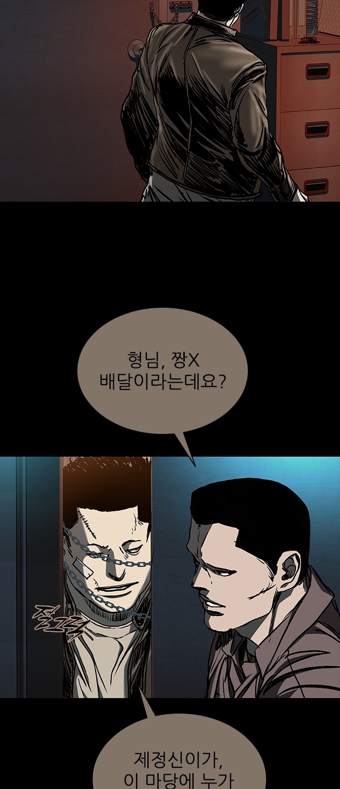 103 페이지