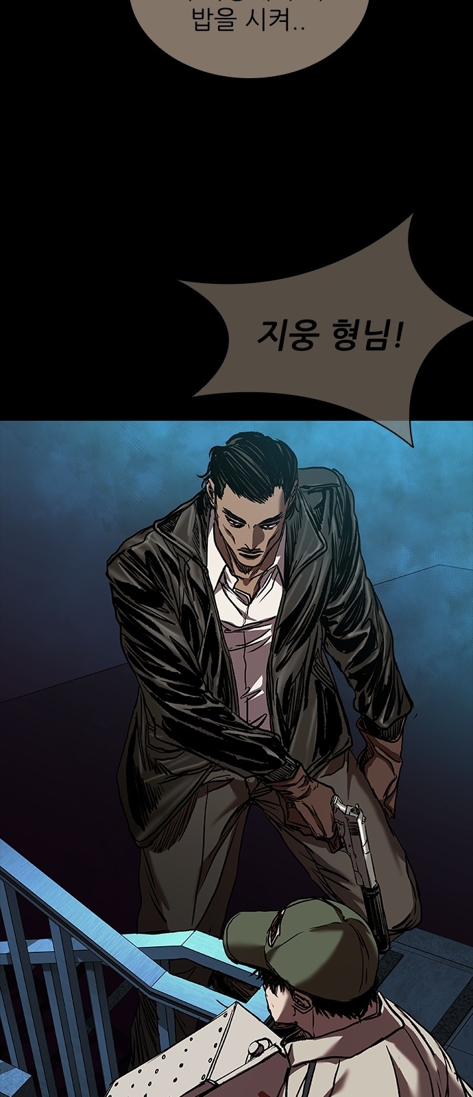 104 페이지