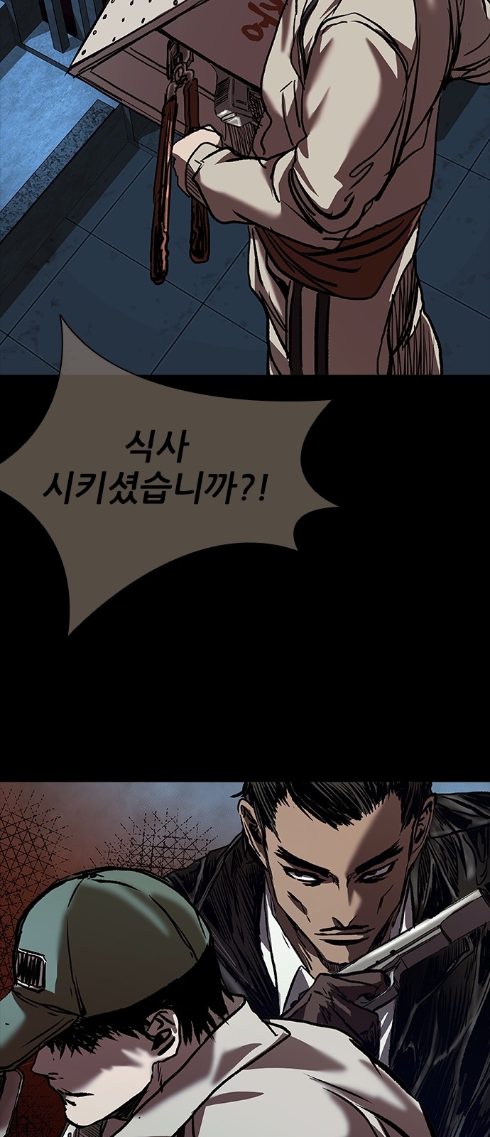 105 페이지