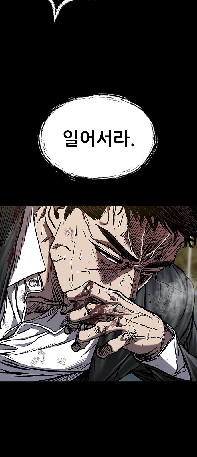 114 페이지