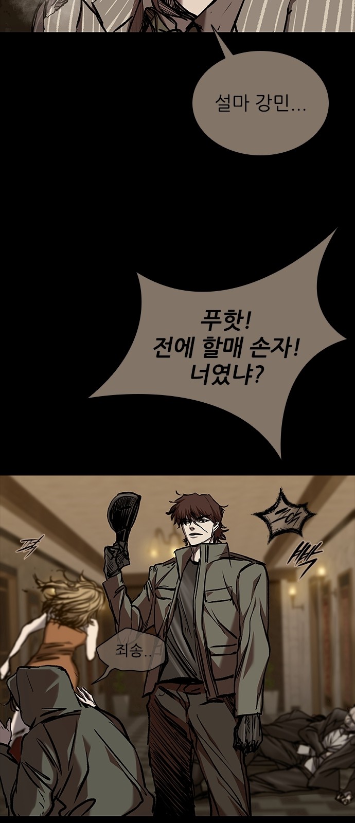 15 페이지