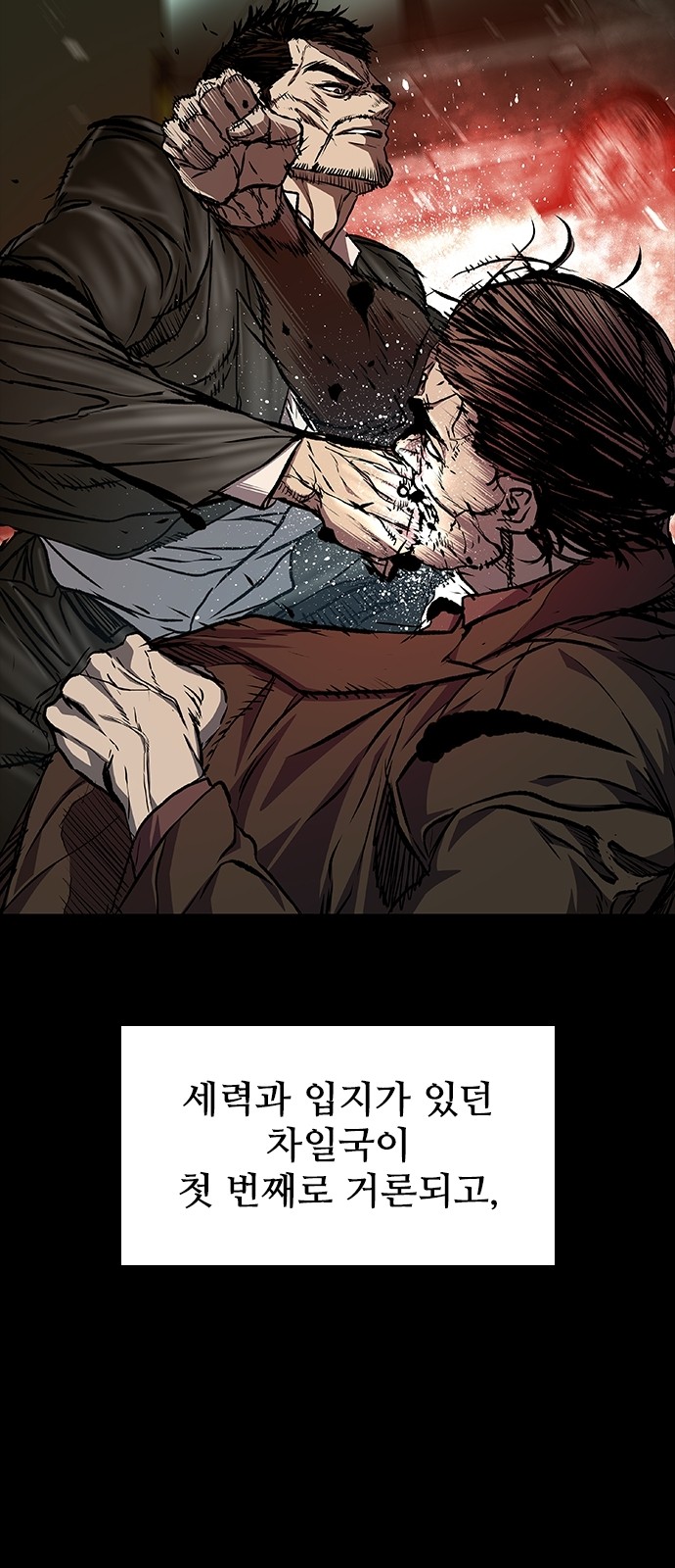 25 페이지