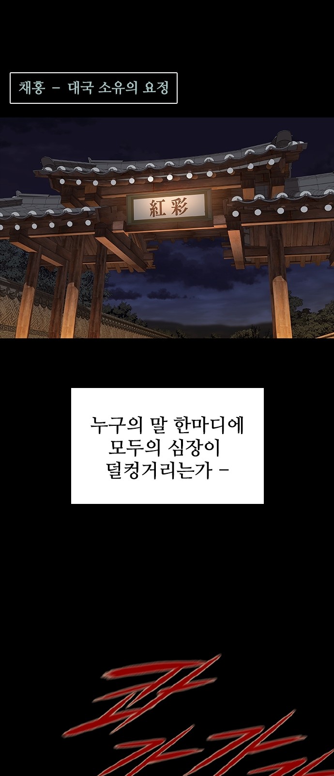 28 페이지