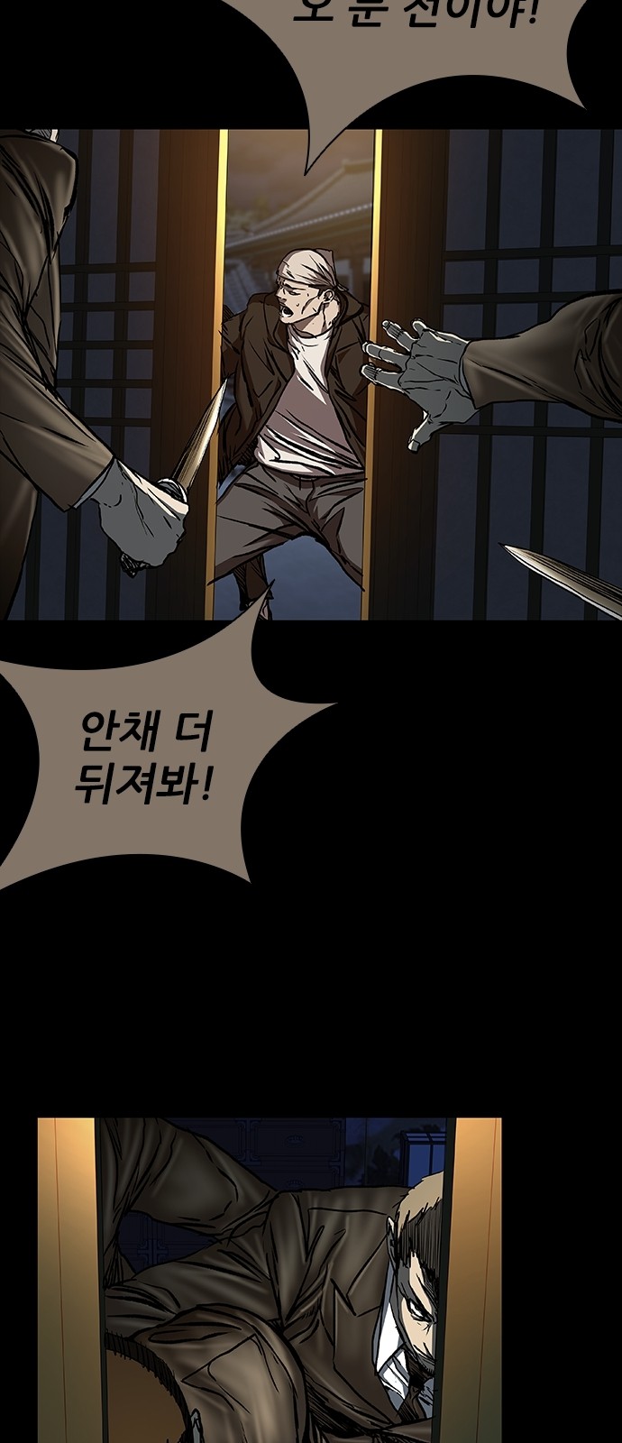 35 페이지
