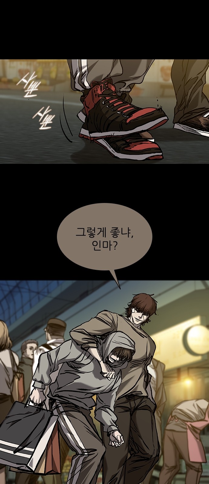 4 페이지