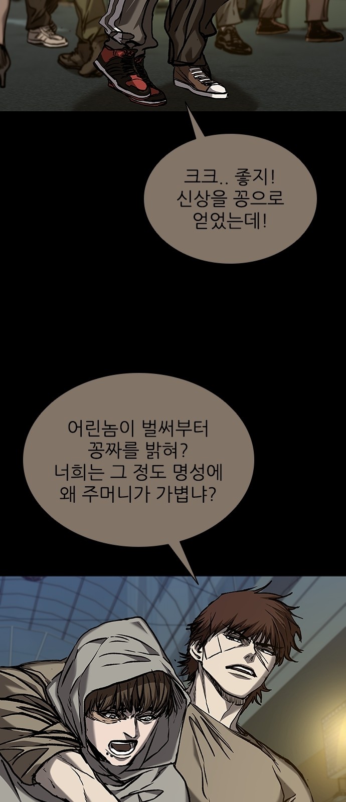 5 페이지