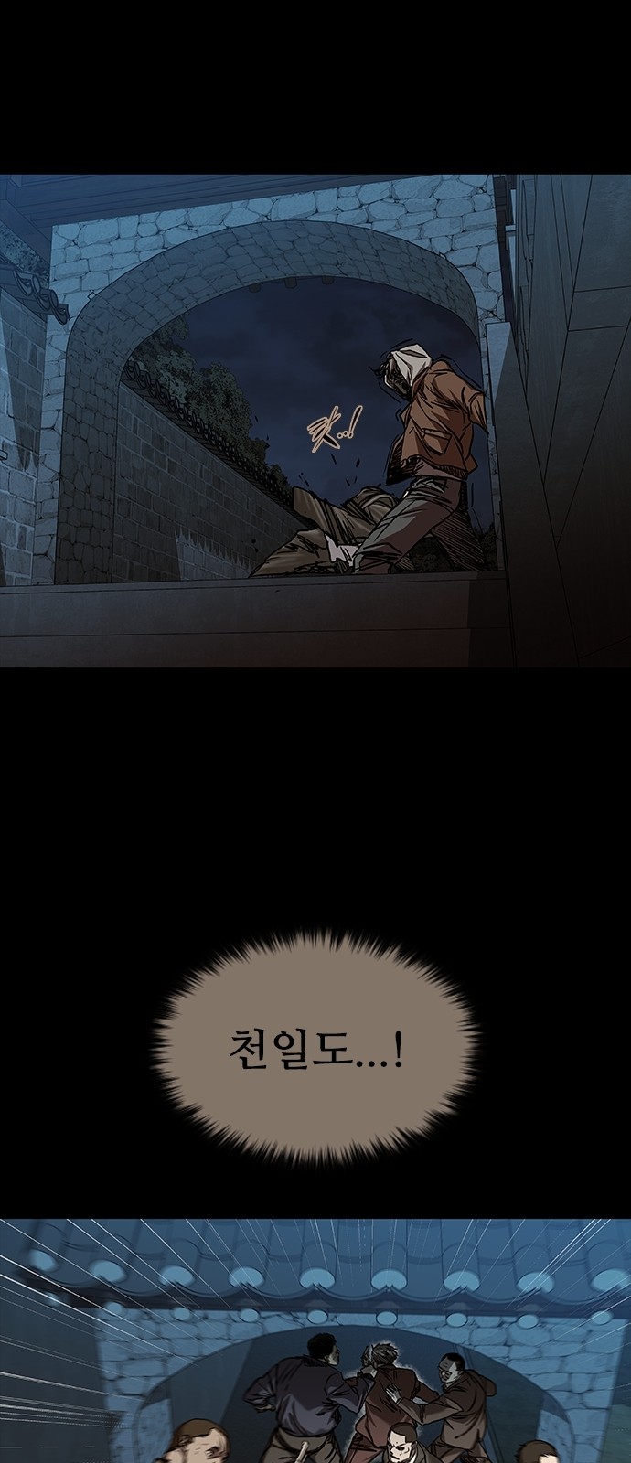 51 페이지