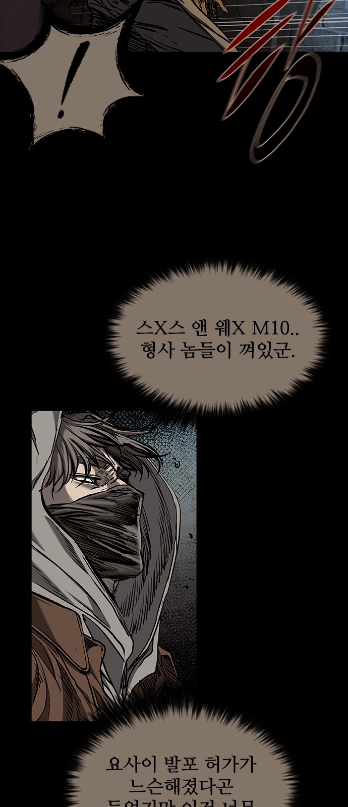 53 페이지