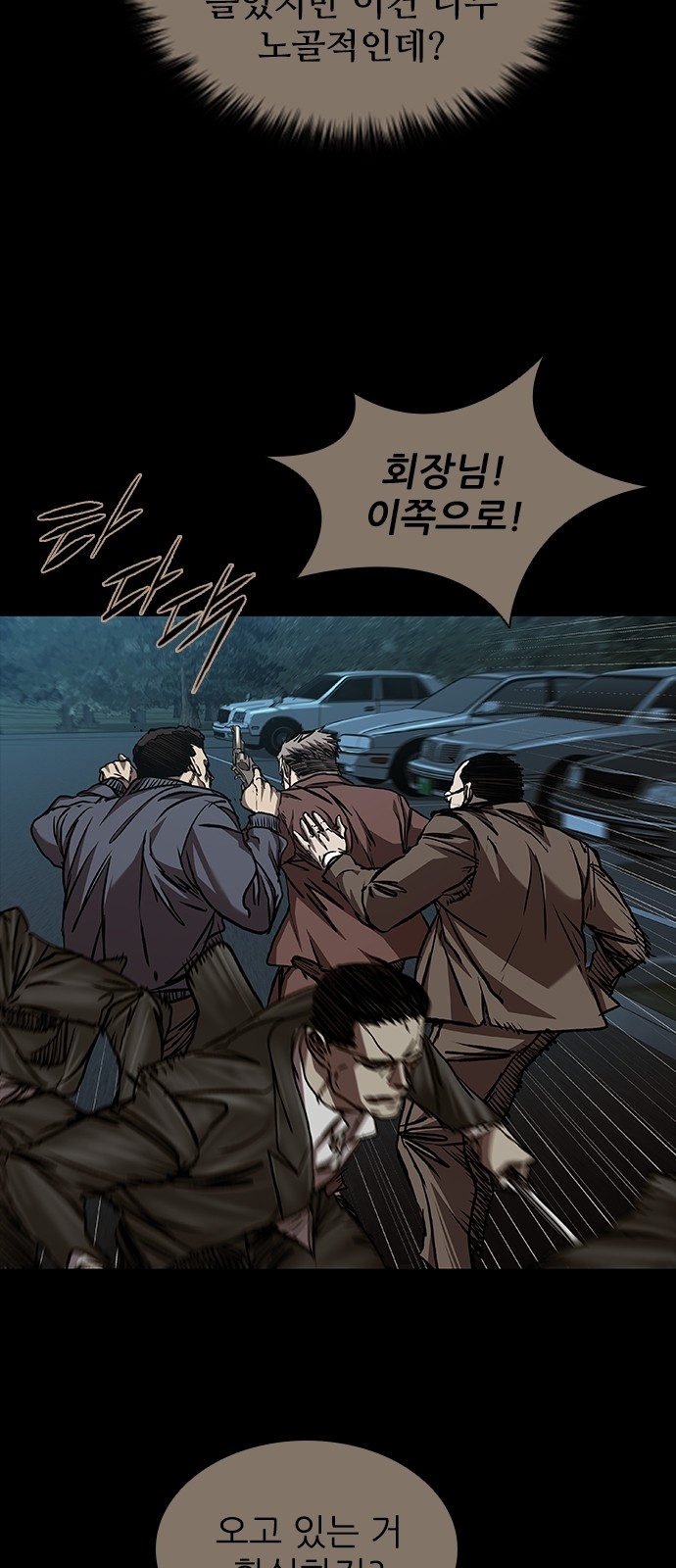 54 페이지