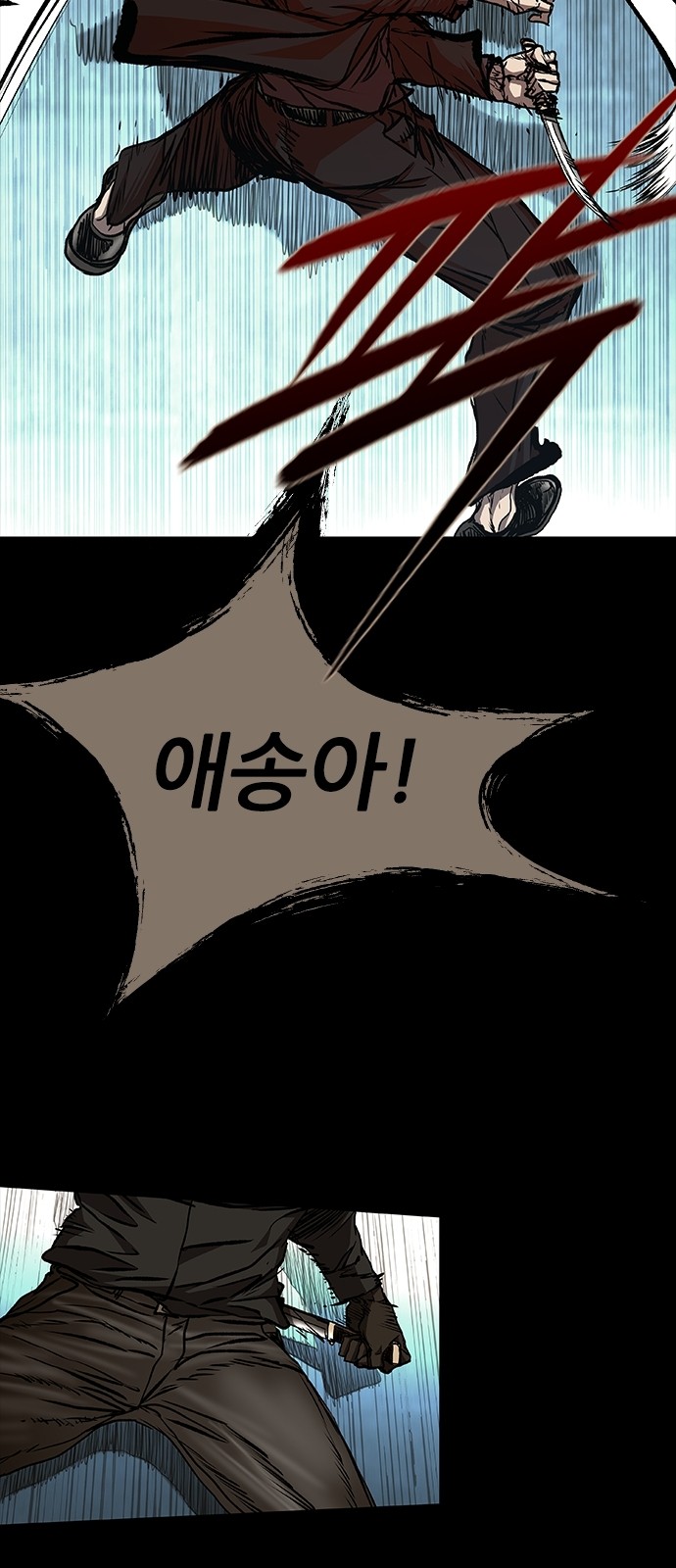 61 페이지