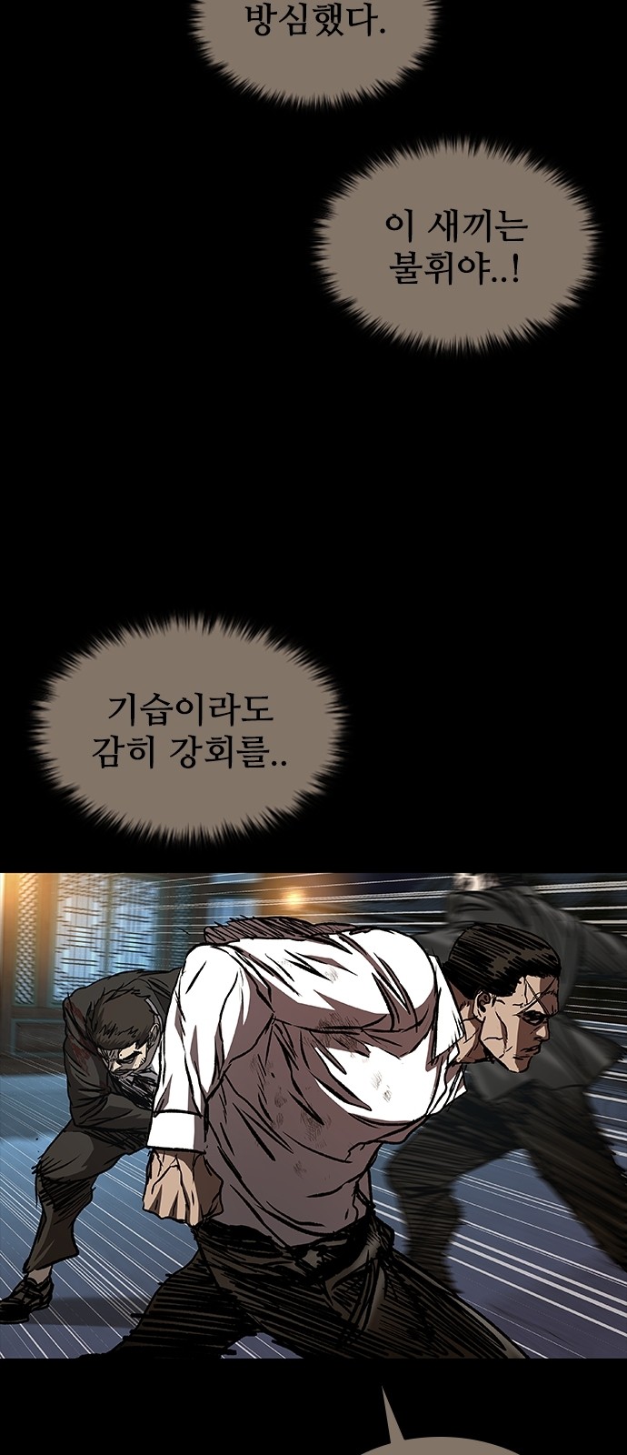 64 페이지