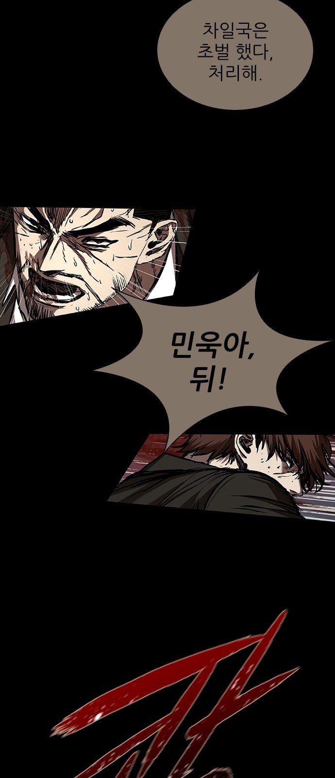 65 페이지