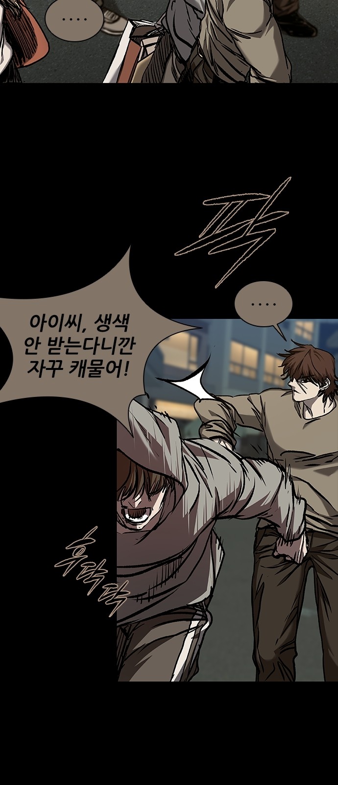 7 페이지