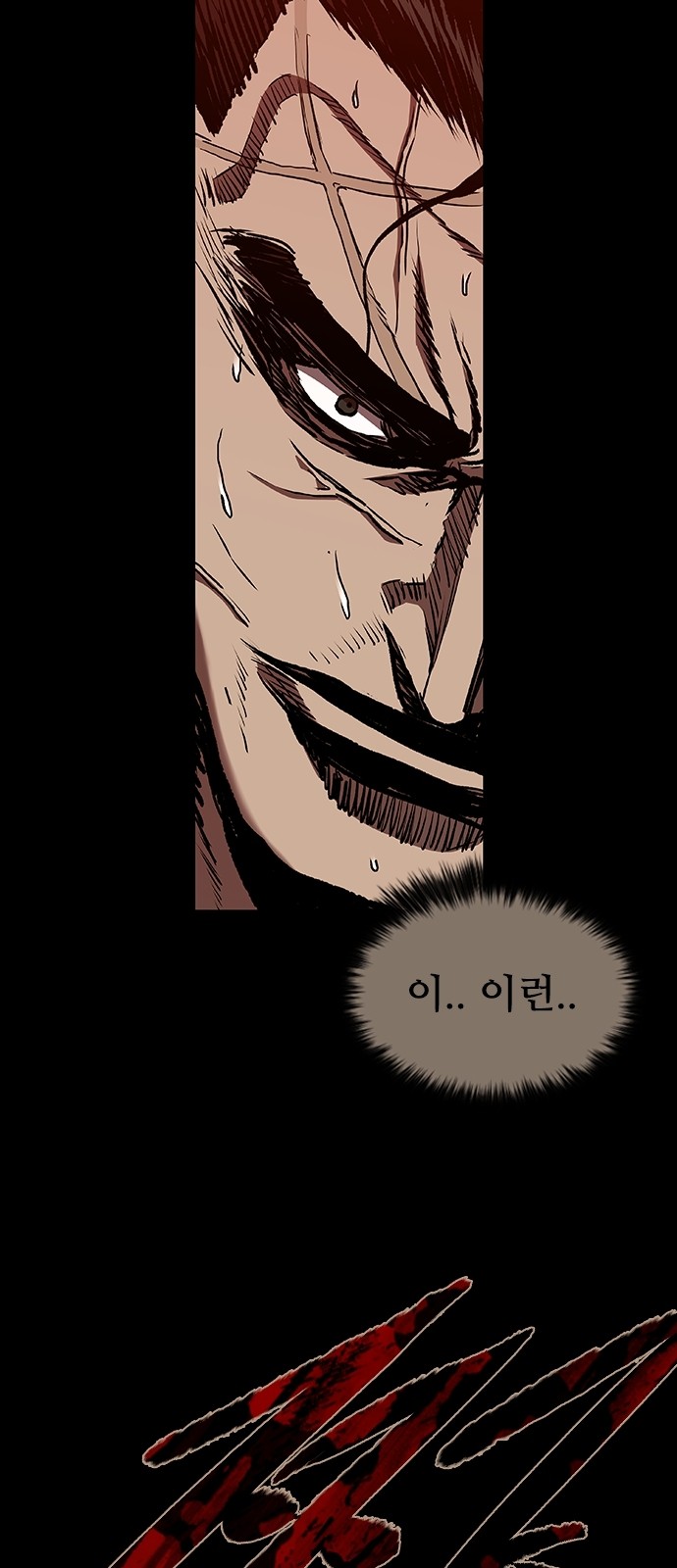 71 페이지