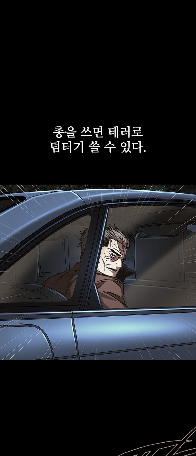 77 페이지