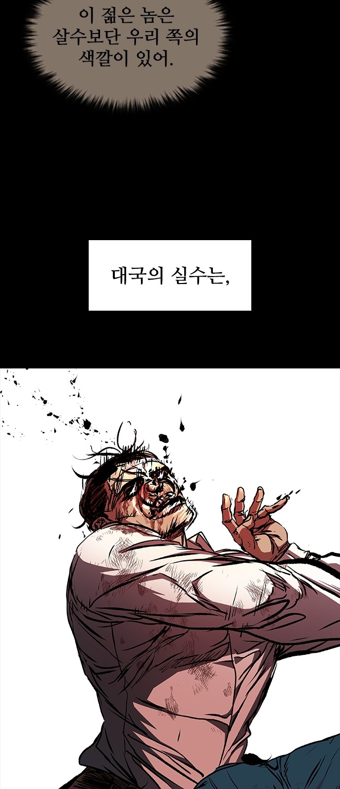 83 페이지