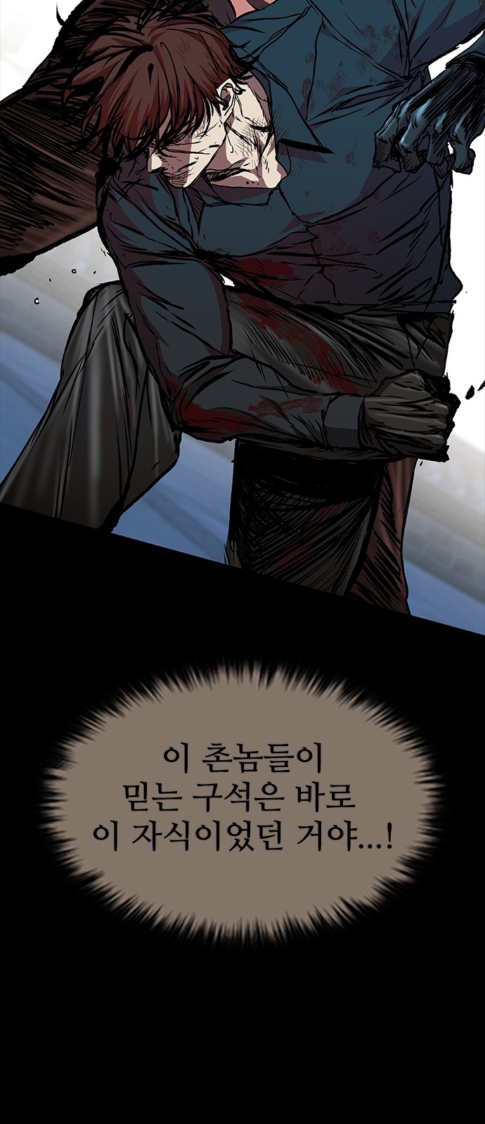 84 페이지