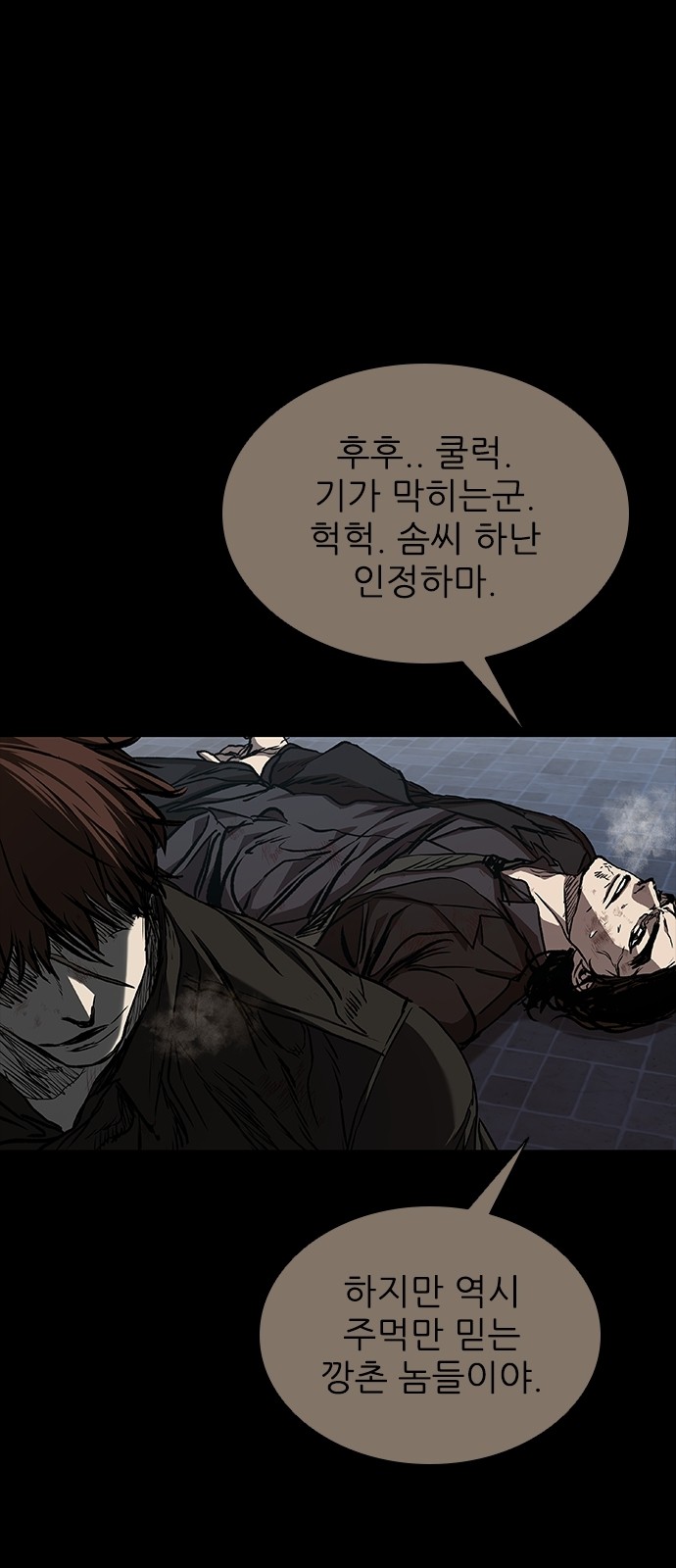 86 페이지