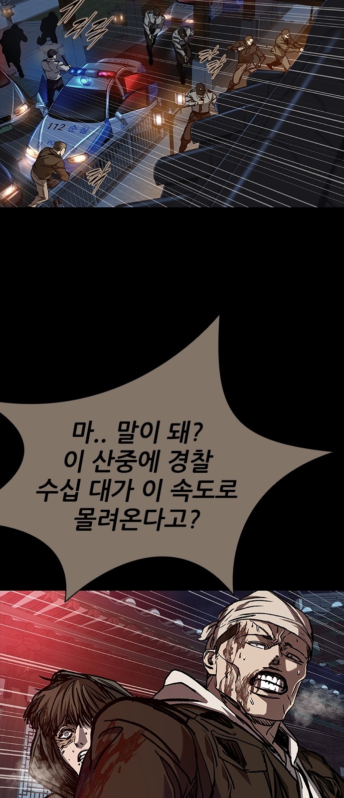 90 페이지
