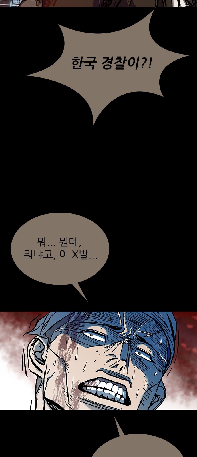 91 페이지
