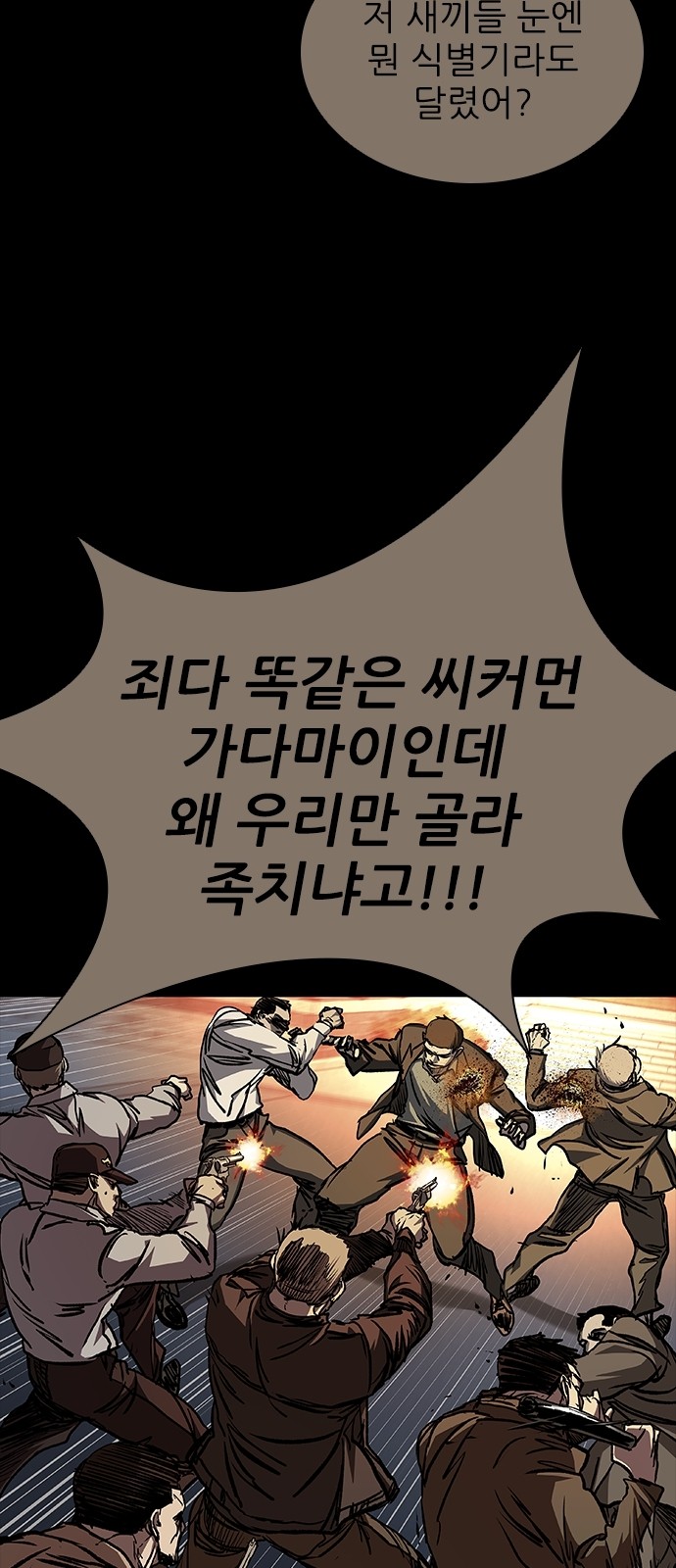92 페이지