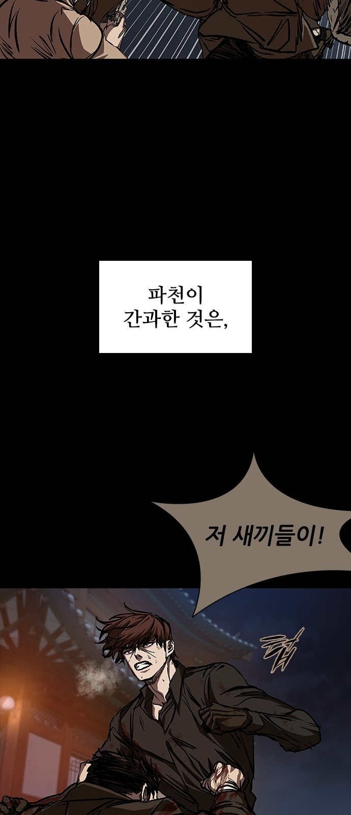 93 페이지