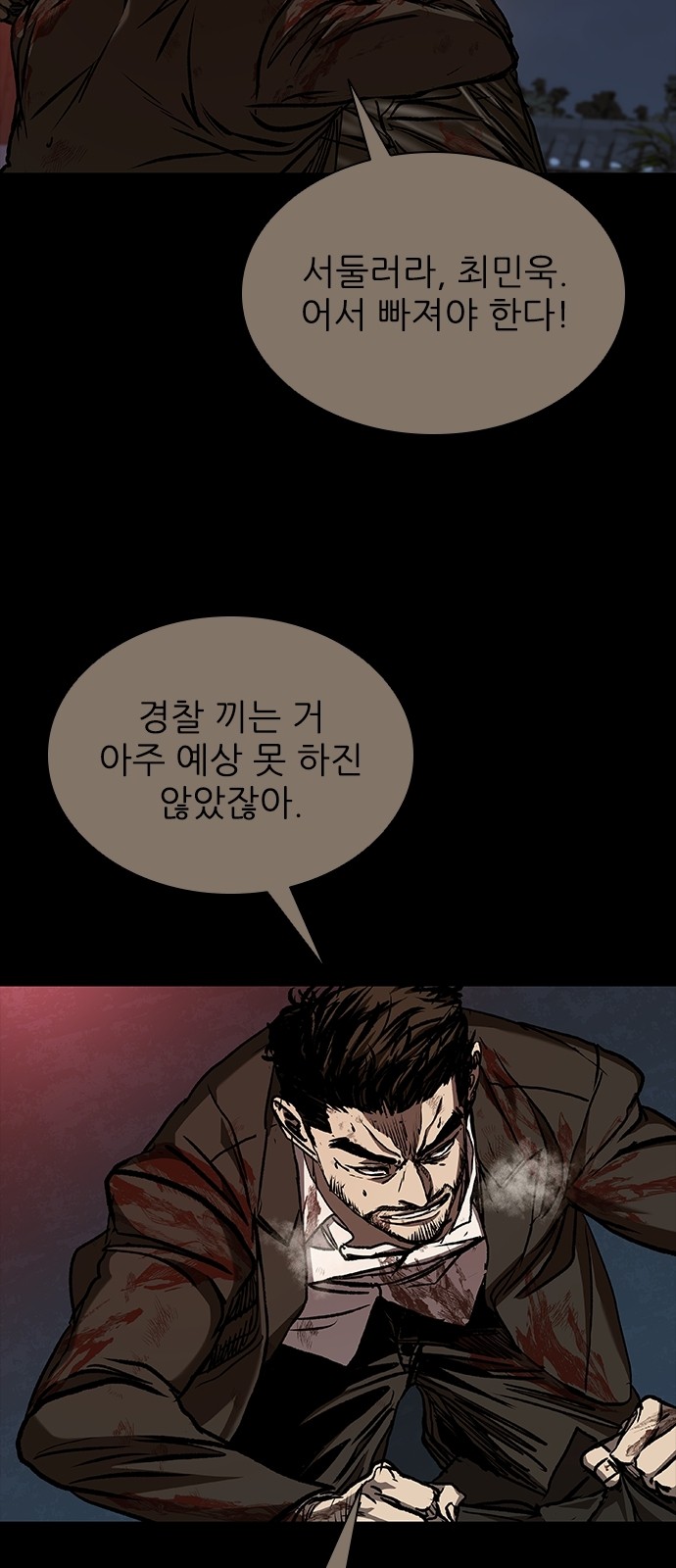 94 페이지