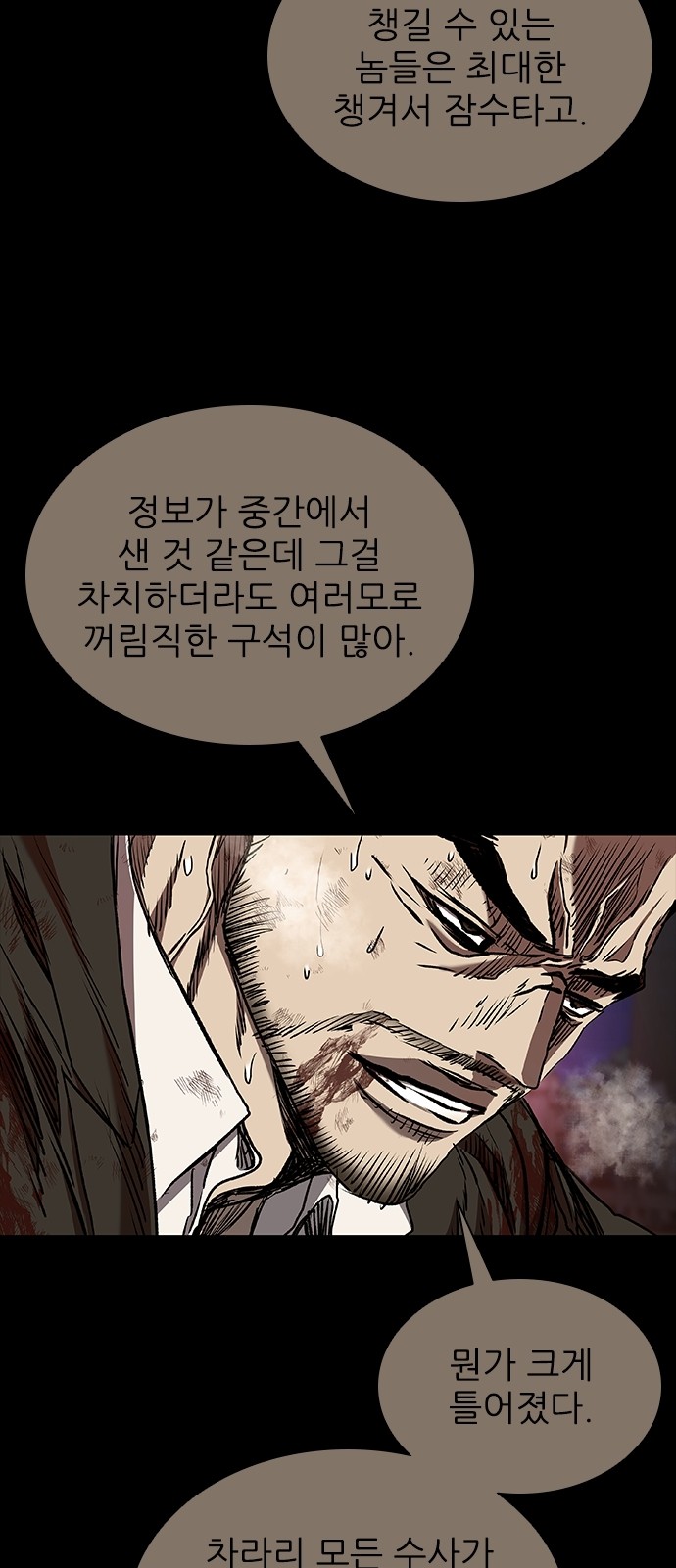 97 페이지