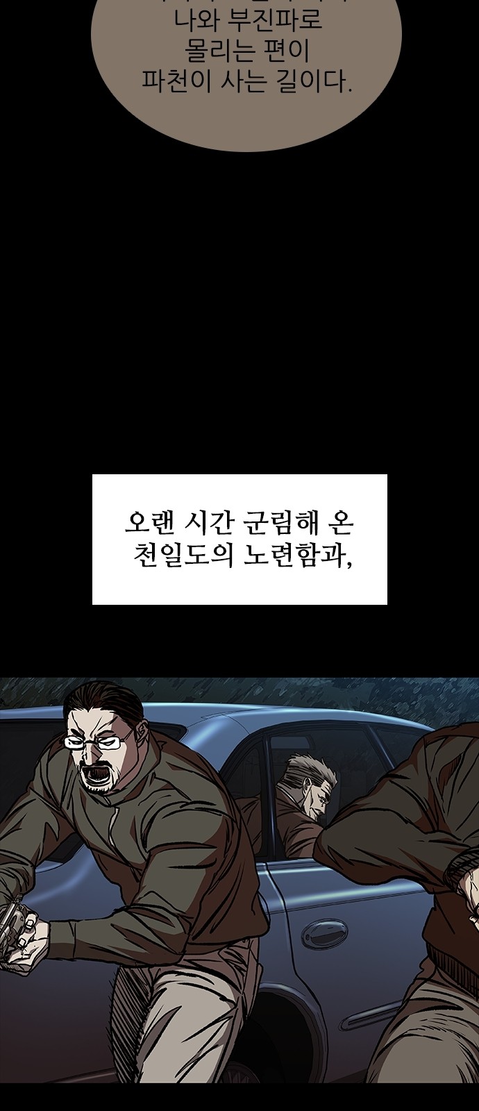 98 페이지