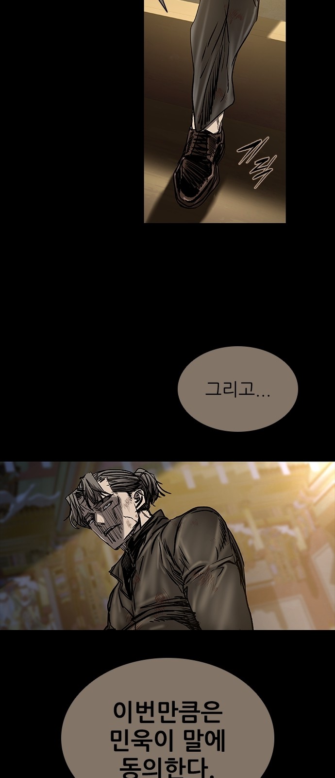 105 페이지