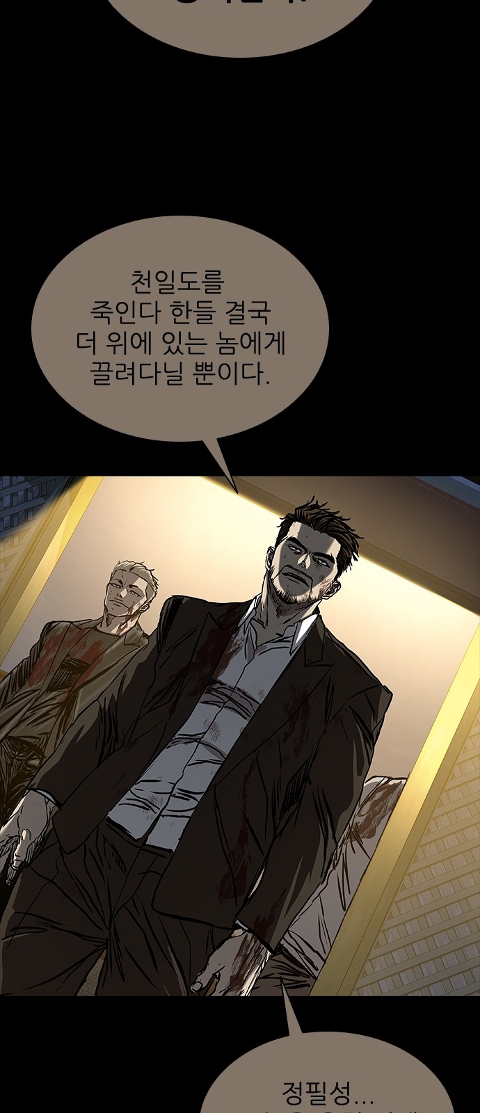 106 페이지