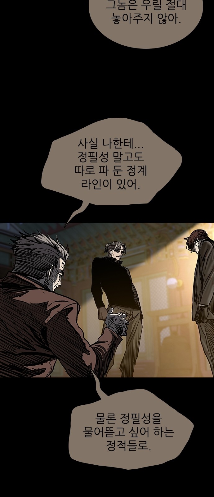 107 페이지
