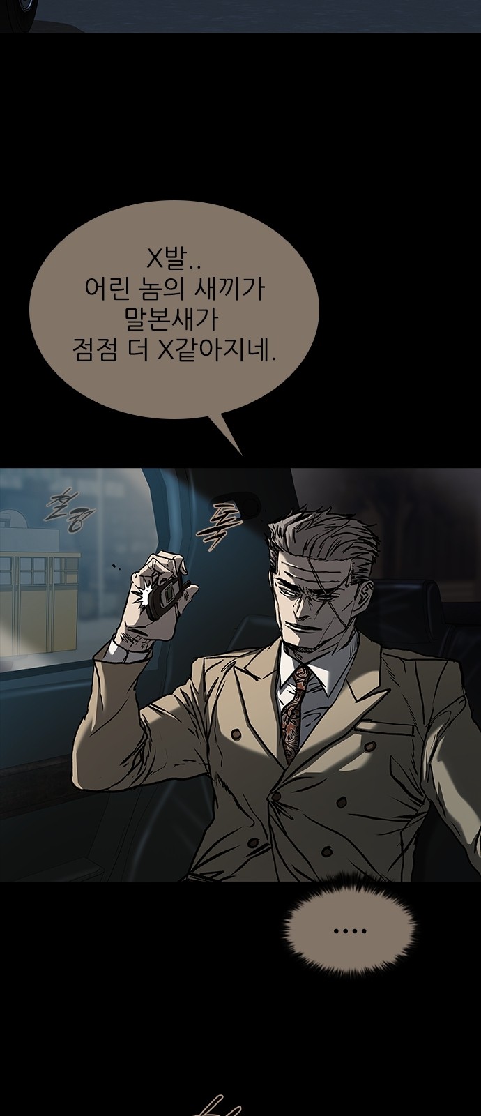 11 페이지