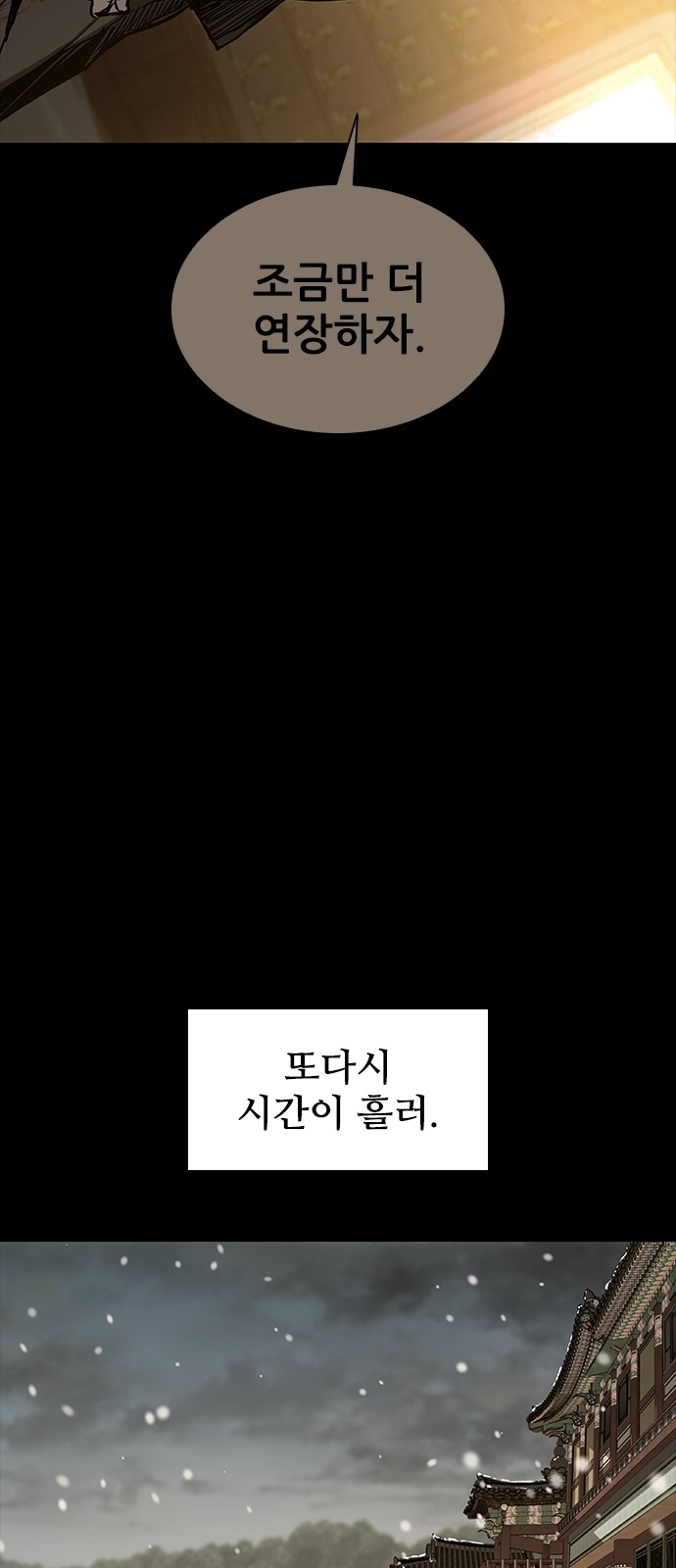 110 페이지