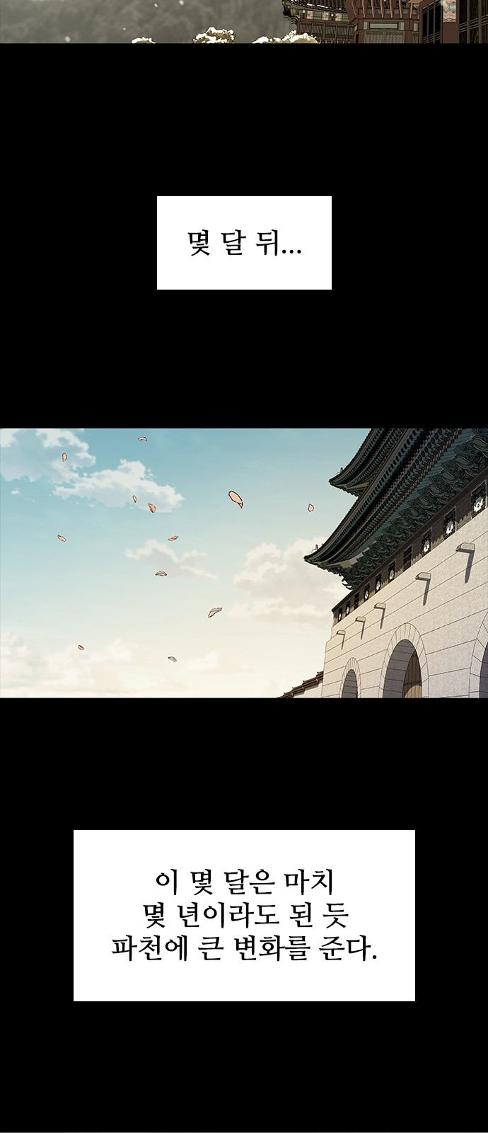 111 페이지