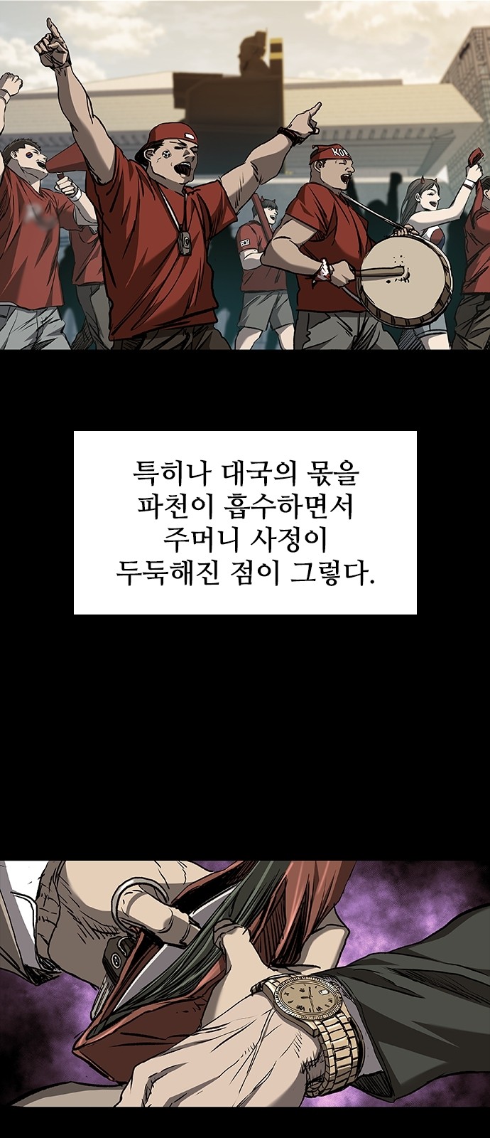 112 페이지