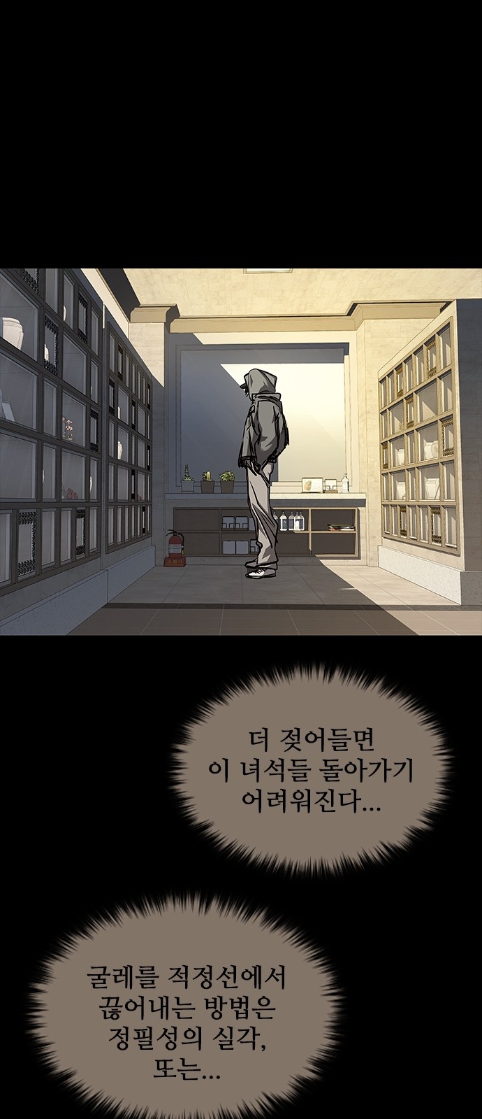 114 페이지