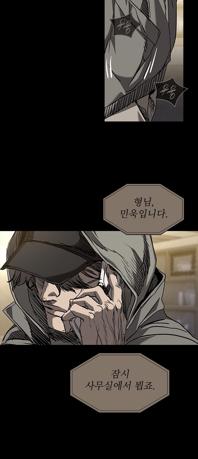 117 페이지
