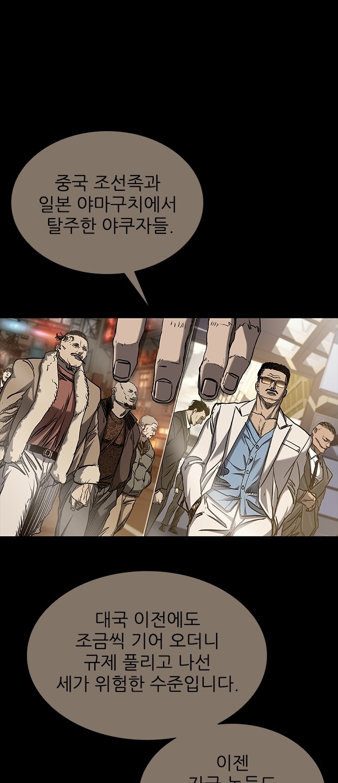118 페이지